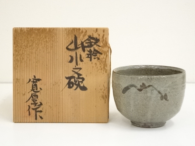 JAPANESE TEA CEREMONY / TEA BOWL CHAWAN / IRON PAINTING 